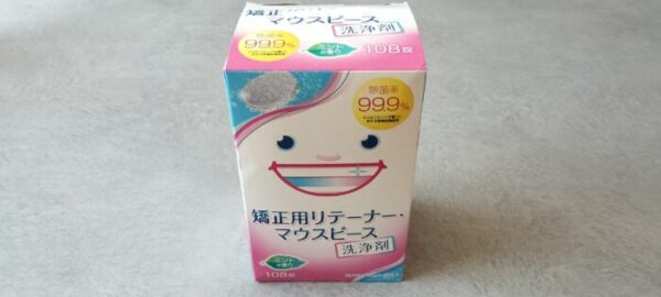 洗浄剤