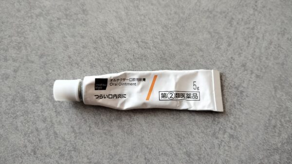 口内炎薬