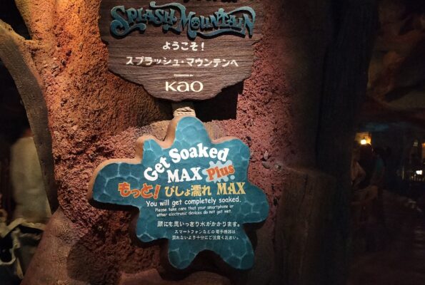 スプラッシュ看板