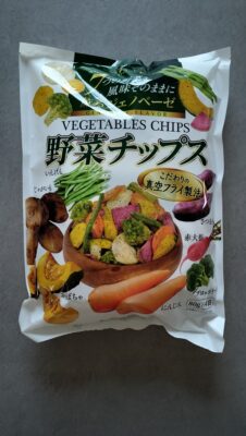 野菜チップス