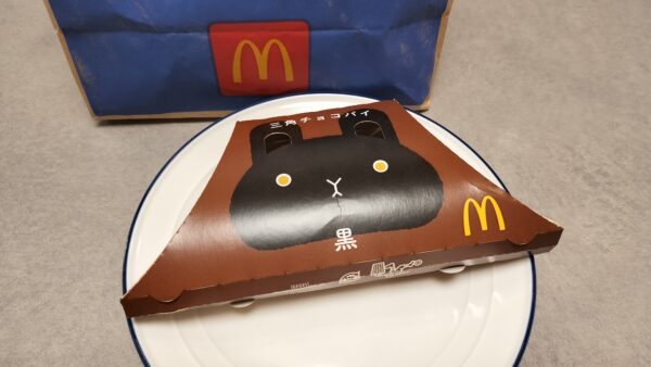 三角チョコパイ