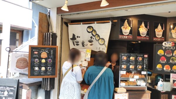 大仏様焼き