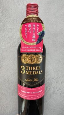 スリーメダル赤