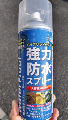 防水スプレー